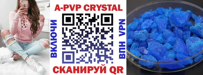 А ПВП мука  как найти   shop формула  Спас-Деменск 