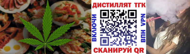 Canna-Cookies марихуана  хочу   Спас-Деменск 