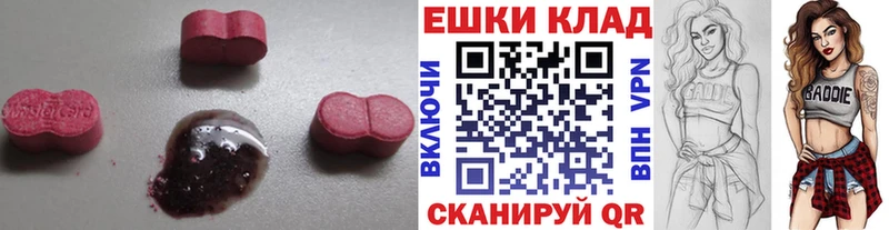 Ecstasy Philipp Plein Спас-Деменск