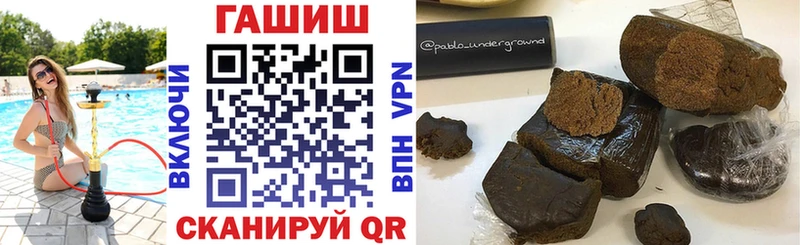 купить наркотик  Спас-Деменск  ГАШ VHQ 