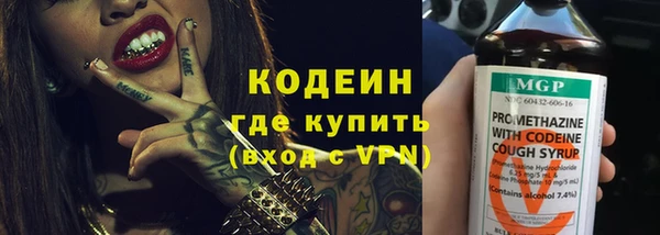 первитин Баксан