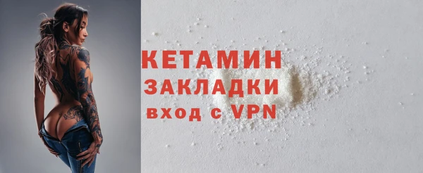 марки lsd Арсеньев