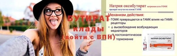 МДМА Балабаново
