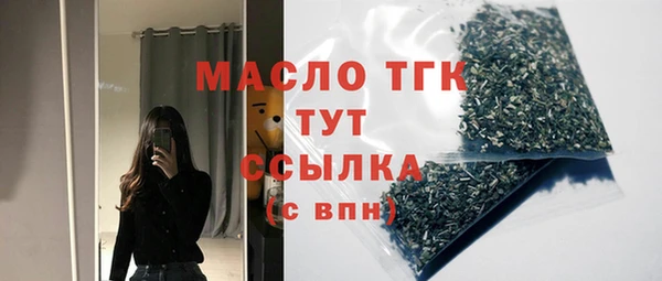 МДМА Балабаново