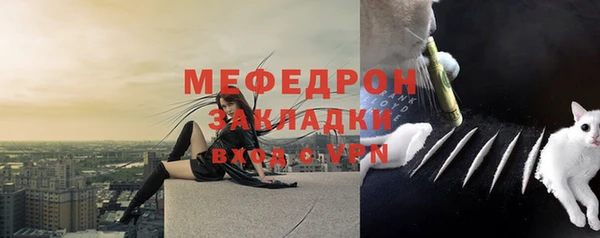 первитин Баксан