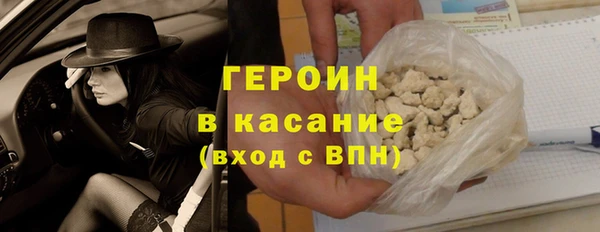 первитин Баксан
