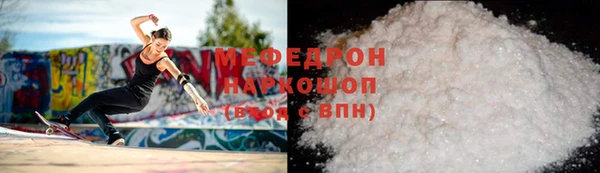 первитин Баксан