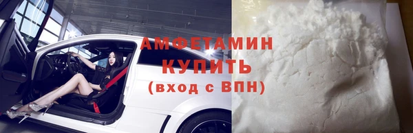 первитин Баксан