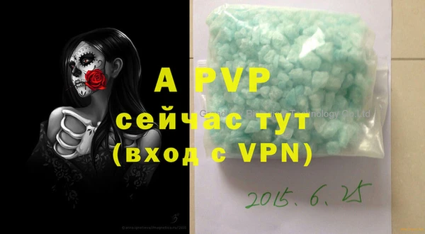 первитин Баксан