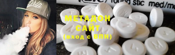 МДМА Балабаново