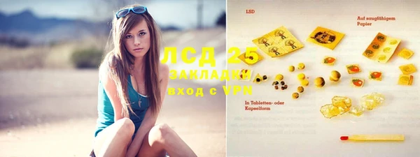 МДМА Балабаново