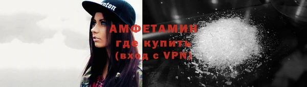 первитин Баксан