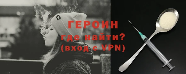 МДМА Балабаново