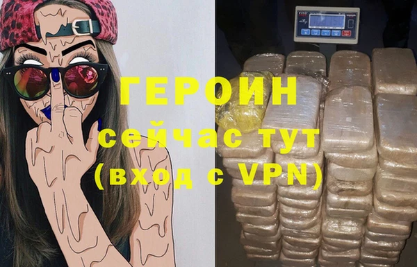 первитин Баксан