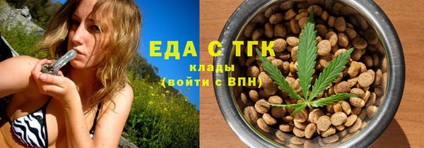 первитин Баксан