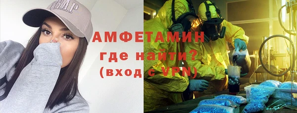 МДМА Балабаново