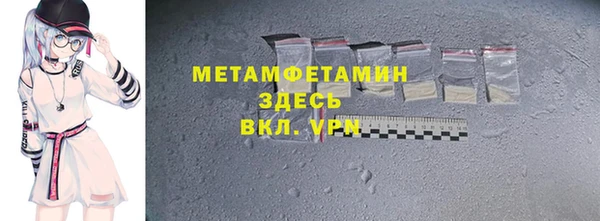 шишки Балахна