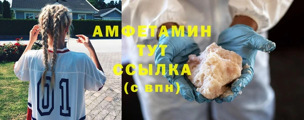 МДМА Балабаново