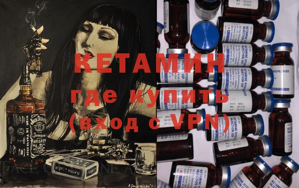 МДМА Балабаново
