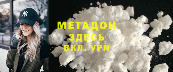первитин Баксан