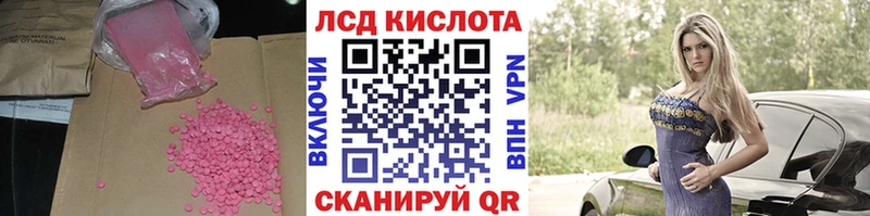 Лсд 25 экстази ecstasy Спас-Деменск