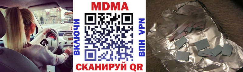 MDMA кристаллы  Спас-Деменск 