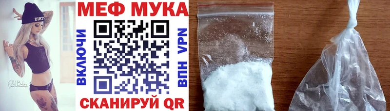 Меф кристаллы  Спас-Деменск 