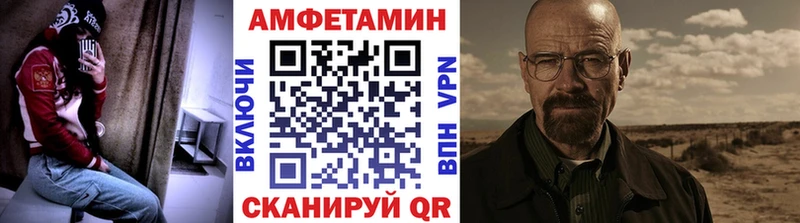 МЕТАМФЕТАМИН мет  Спас-Деменск 