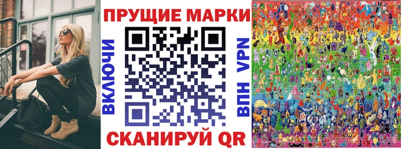 Марки 25I-NBOMe 1,5мг Спас-Деменск