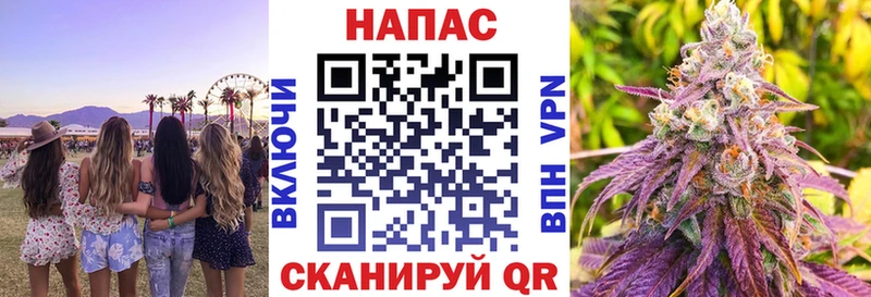 даркнет формула  Спас-Деменск  Канабис марихуана 